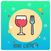 Top 25 Lifestyle Apps Like Ranna Recipe | সকল রান্নার রেসিপি - Best Alternatives