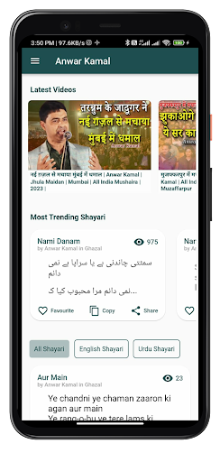 Anwar Kamal Screen 2
