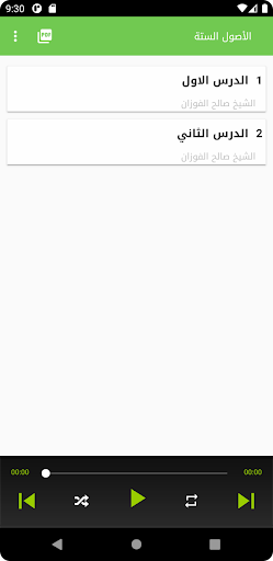 App preview