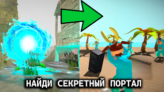 Game screenshot 5 ночей с Бобром v.2.0 mod apk