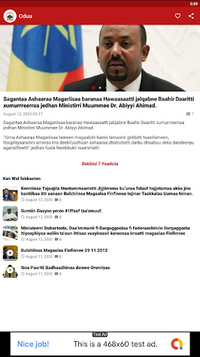 Wiirtuu Screen 3