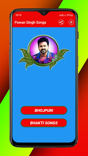 Android application Pawan Singh Video Song screenshort