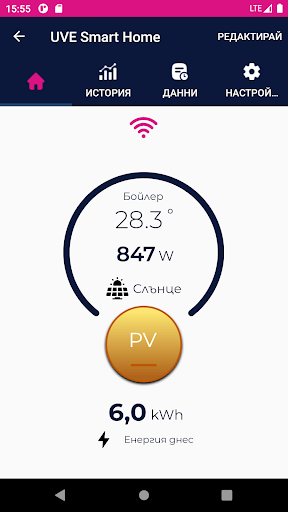 Android application UVE Smart screenshort
