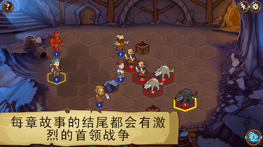 Braveland Wizard Screenshot 4