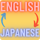 English to Japanese Translation Apk