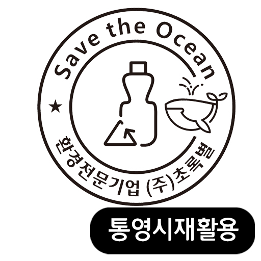 통영시 재활용 logo