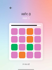 स्क्रीनशॉट की इमेज