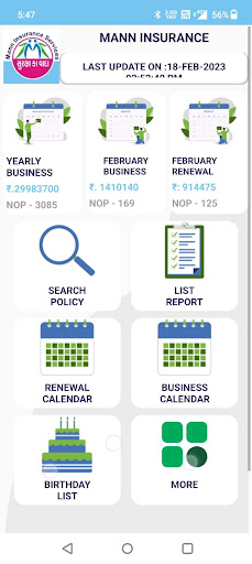 Mann Insurance Screen 3