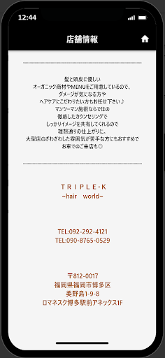 TRIPLE.K Screen 3