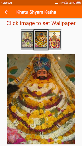 Khatu Shyam Katha Screen 3
