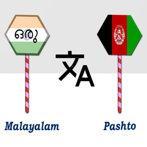 Malayalam To Pashto Translator logo