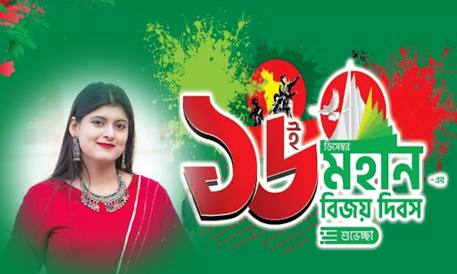 সকল দিবসের ফটো ফ্রেম Screen 2