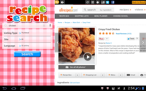 Recipe Search for Tab Screen 3