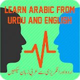 Learn Arabic From Urdu And English icon