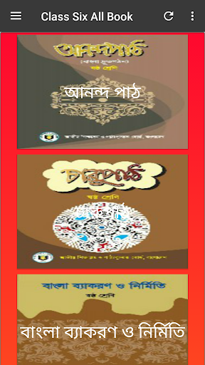 Android application Class Six All Book screenshort