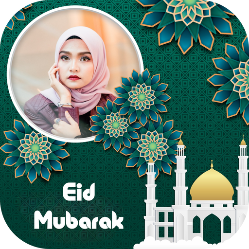 Eid Mubarak Photo Frame 2024 Download on Windows
