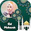 Eid Mubarak Photo Frame 2024 icon