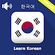 Learn Korean - speak korean in 30 Days -  Fast Télécharger sur Windows