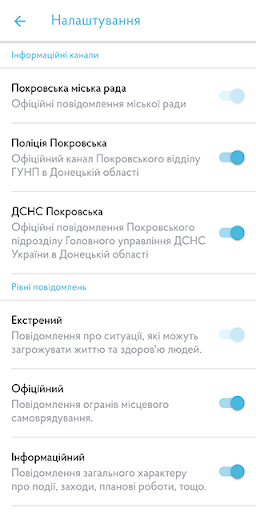 Smart Pokrovsk Screen 3