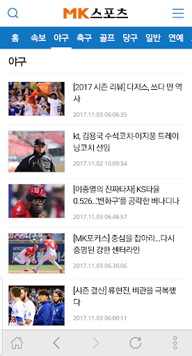 MK스포츠 Screen 3