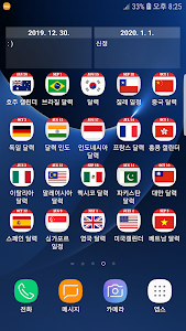 South Korea Calendar 2024 Unknown