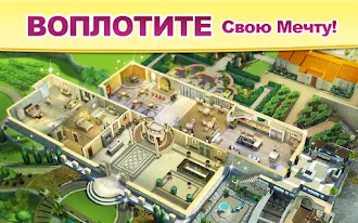 Game screenshot Виноградная долина мир дизайна mod apk