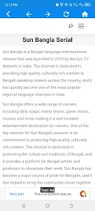 Bengali TV Serial