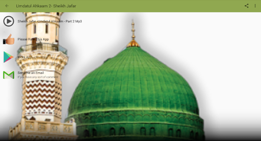 Sheikh Jafar  Adam - Umdatul Ahkaam Part 2 Mp3