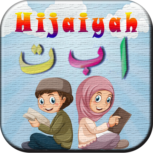 Mengenal Huruf Hijaiyah logo