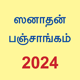 Imagem do ícone Tamil Calendar 2024