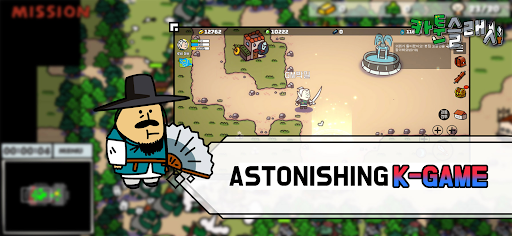 Cartoon Slash  Online