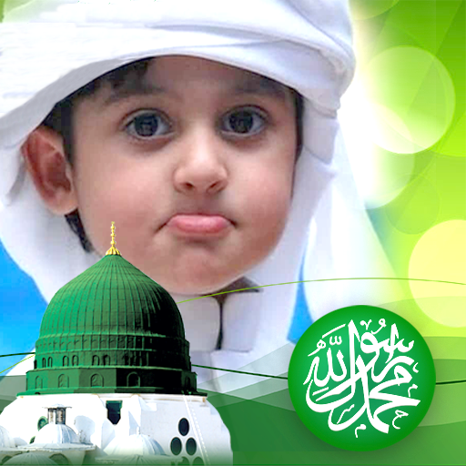 Rabi ul awal Photo frame maker logo