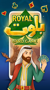 Royal Baloot - Cards Game 1.0 APK + Mod (Free purchase) for Android