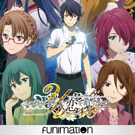 Funimation to simulcast YU-NO: A Girl Who Chants Love at the Bound of This  World • Anime UK News