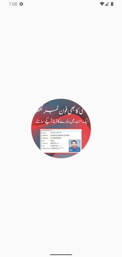 NIC information with Picture