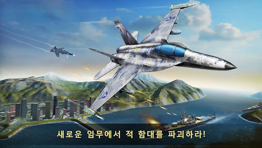 Air Combat Online 5.9.0 2