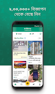 Bikroy – Sell, Rent, Buy & Find Jobs For PC 4