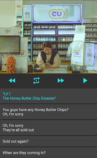 Korean Dictation & Shadowing Screen 2
