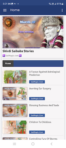 Saibaba Daily Blessings Screen 2
