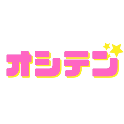 オシテン logo