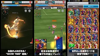 Game screenshot eFootball™ウイコレ CHAMPION SQUADS hack