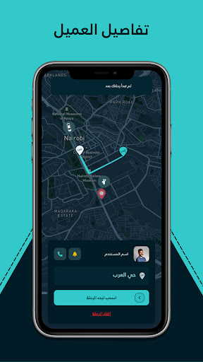 جاي كابتن Screen 3
