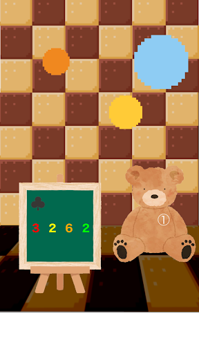 お菓子の家からの脱出 Screen 2