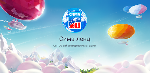 Сима Ленд Интернет Магазин Красноярск