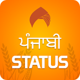 Punjabi Status | ਪੰਜਾਬੀ ਸਟੇਟਸ icon