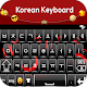 Korean Keyboard : Hangul Keyboard-소리 나는 한국어 키보드 Download on Windows