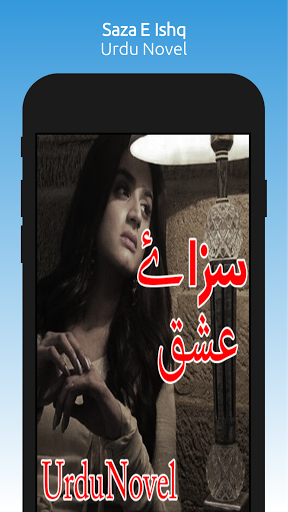 Saza-e-Ishq Urdu Novel Screenshot 1 - AppWisp.com