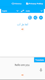 All Languages Translator - Free Voice Translation