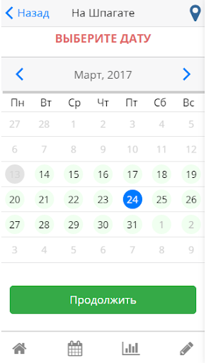 На Шпагате Screen 3
