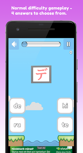 QL Drop Down Japanese Katakana Screen 3